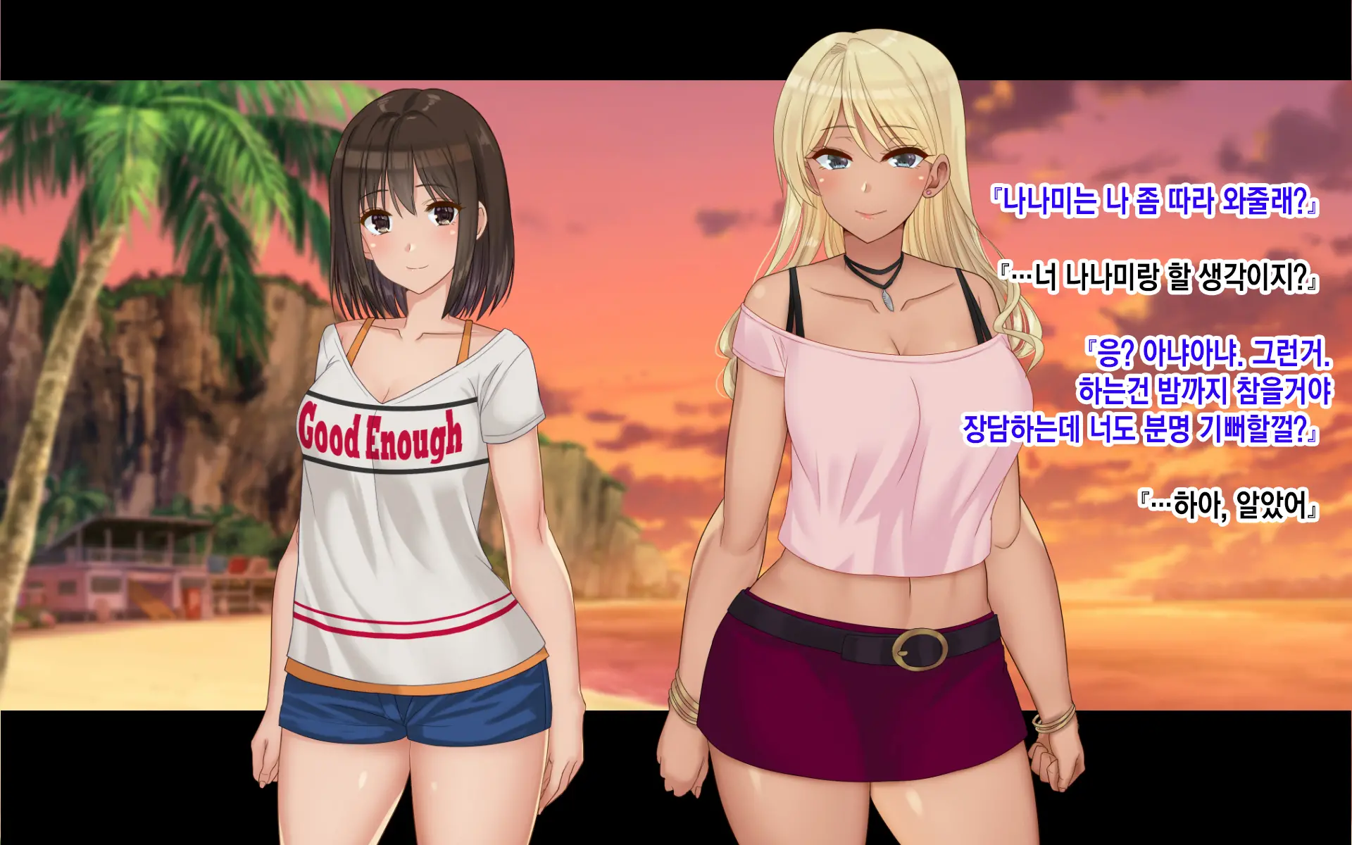 Ore-Tachi No Netori Netorase Swapping Seikatsu 3! | 우리들의 네토리 네토라세 스와핑 성생활 3!